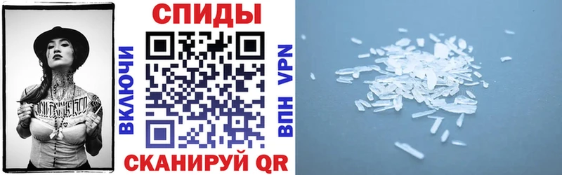 где найти наркотики  Называевск  АМФ Premium 