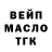 Кетамин VHQ Travis Andrews