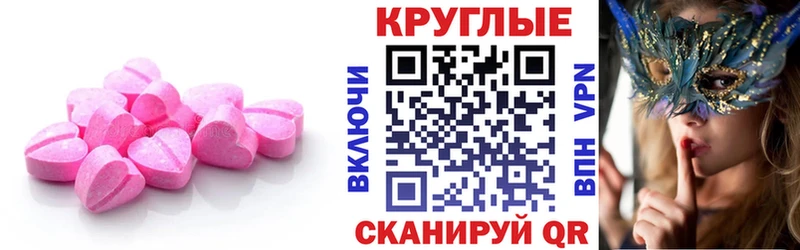 ЭКСТАЗИ Philipp Plein  Называевск 