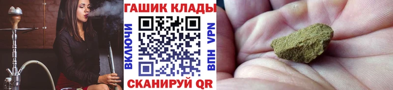ГАШ AMNESIA HAZE  Называевск 