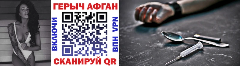 ГЕРОИН герыч  omg онион  Называевск 