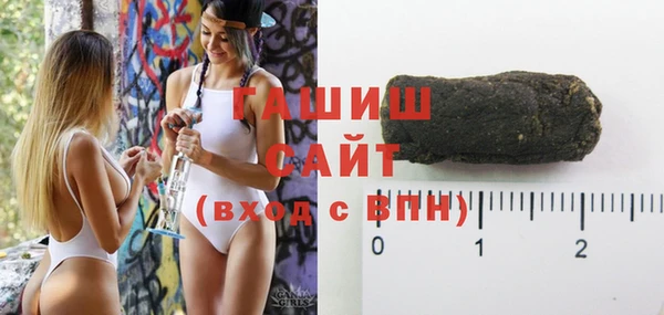 метамфетамин Краснослободск
