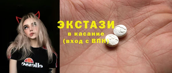 стаф Куйбышев