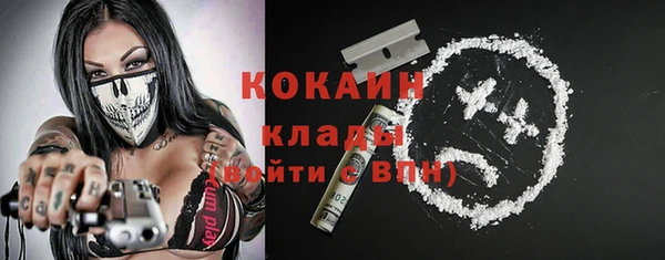 наркотики Кулебаки