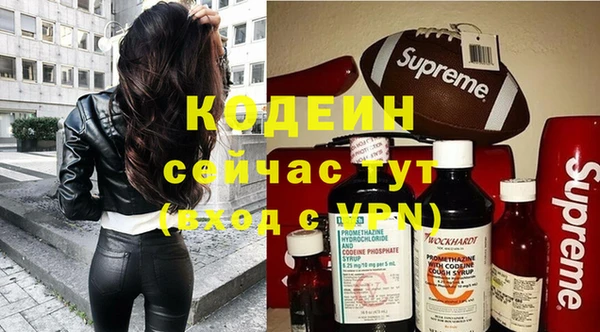 метамфетамин Краснослободск