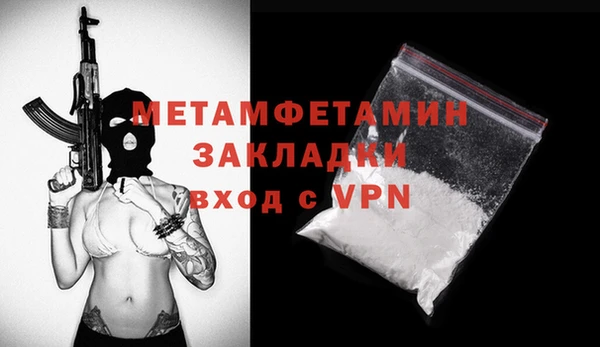наркотики Кулебаки