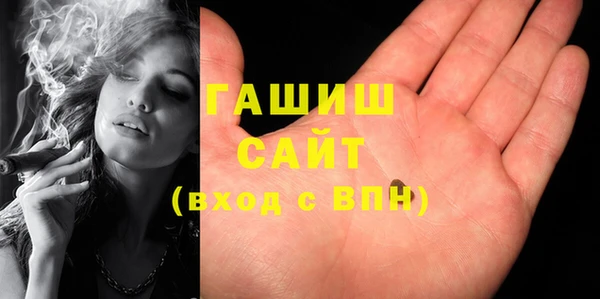 метамфетамин Краснослободск