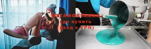 стаф Куйбышев