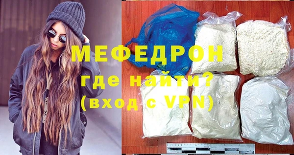 метамфетамин Краснослободск