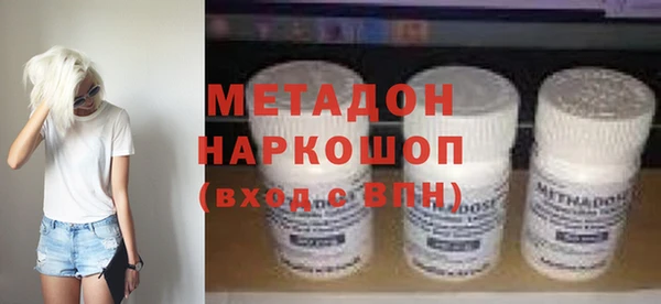 стаф Куйбышев