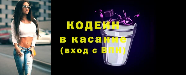 ешки Красноперекопск