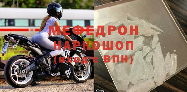 метамфетамин Краснослободск