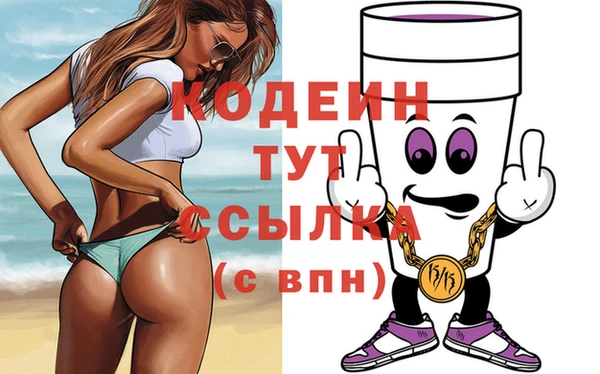 гашиш Тайга