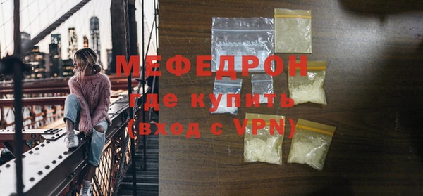 метамфетамин Краснослободск