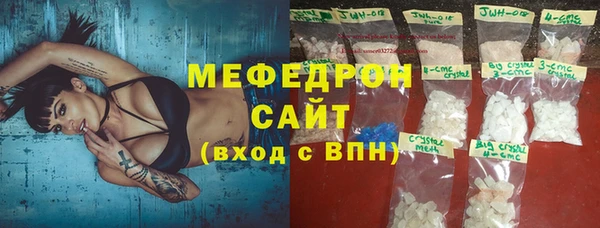 прущий лед Кукмор