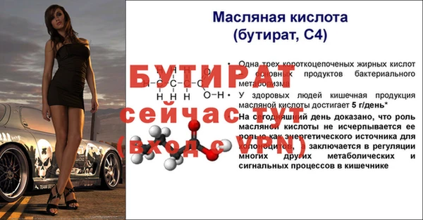 ешки Красноперекопск