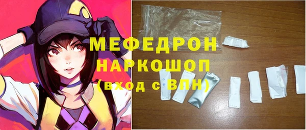 метамфетамин Тавда
