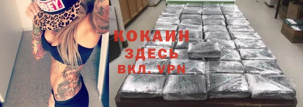прущий лед Кукмор