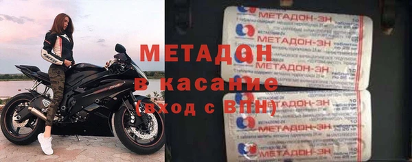 стаф Куйбышев