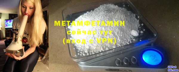 меф VHQ Кодинск