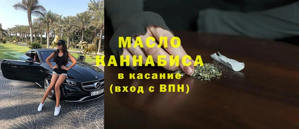 метамфетамин Краснослободск