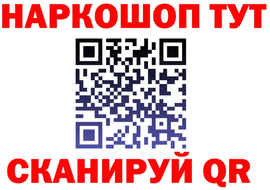 МЯУ-МЯУ VHQ зеркало площадка hydra Называевск