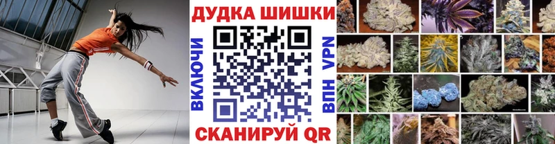 Конопля OG Kush  Называевск 